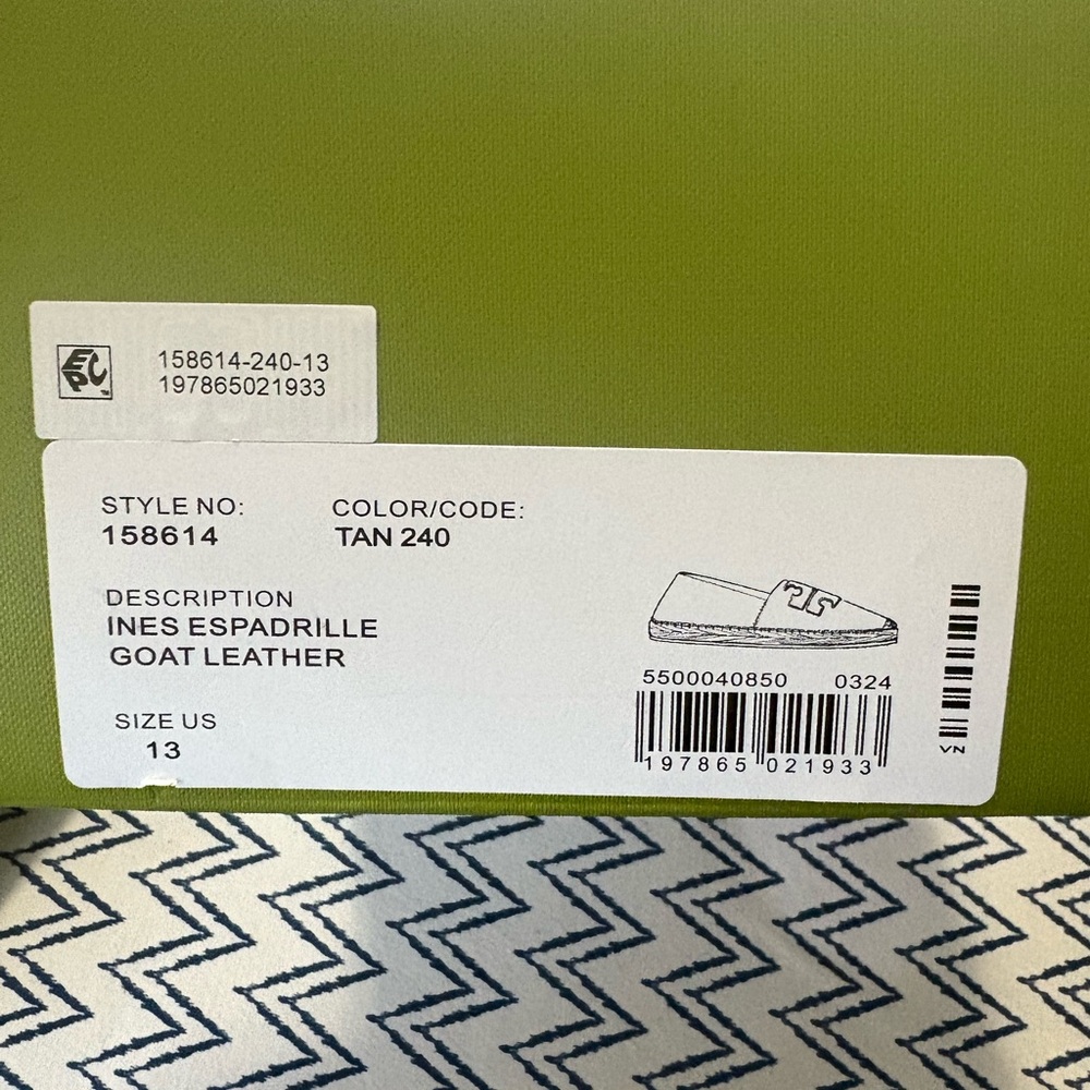 Tory Burch Brown Espadrille Flats - Picture 2 of 6